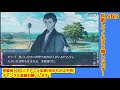 【fgo 生放送】2部4章を初見音読攻略していく実況放送続きから！※概要欄見てね！【fate grand order】