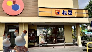 シルバニアファミリー　親子で松屋に来てみた【アフレコ】