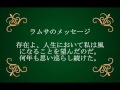 誕生日に贈る言葉～5月13日生まれの心が温かいあなたに－聴きものがたり