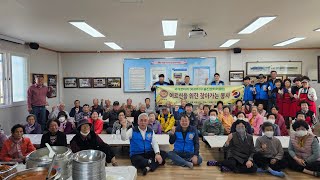 #국제 로타리 3630지구 울진로타리클럽(회장도명주돈혁) #2023~2024년도테마 세상에희망을#매화1리#찾아가는노인봉사