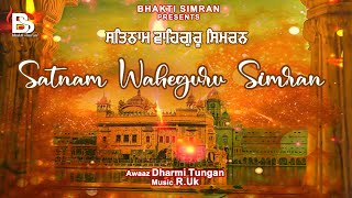 Satnam Waheguru Simran ੴ || ਸਤਿਨਾਮ ਵਾਹਿਗੁਰੂ ਸਿਮਰਨ  Satnam Waheguru Simran || Awaaz: :Dharmi Tungan