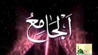 The Best Asma-ul-Husna of all time - Names of Allah || Allah Taala Ke Naam - Ulhaz Umesh Qadri