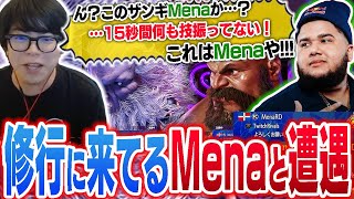 「マジでザンギメインなん？」日本に修行に来ているMenaと遭遇するカワノ【スト6】