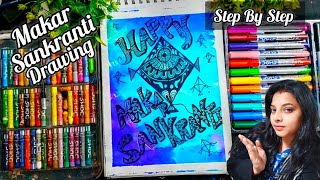 ✨Easy Makar Sankranti Drawing🪁/Diy With Plastic/Doms BrushPen drawing/🪁Kite Festival/ Mandala Art