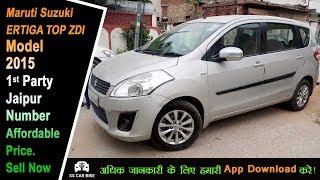 Maruti Suzuki Ertiga ZDI Top Model 2015 1st Party Jaipur Number Affordable Price Sell Now #TopGaadi