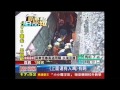 遊覽車頂撞橋墩　24名陸客急送醫