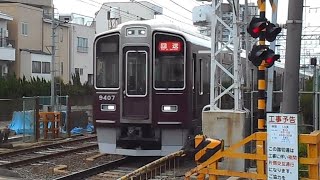 2023.10.08 阪急 9300系9307F 回送通過 正雀駅～摂津市駅間 正音寺踏切 阪急電鉄 阪急電車