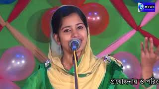 Jol Vora 2ti Akhi  ,khadija vandari ,SUPER BICHED ,New Song ,Bangla Baul Song wi