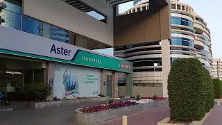 Mankhool Road Aster hospital 🏥 UAE 🇦🇪 Dubai