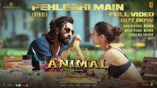 ANIMAL:PEHLE BHI MAIN(Lyrical) | Ranbir Kapoor,Tripti Dimri | Sandeep V | Vishal M,Raj S | Bhushan K