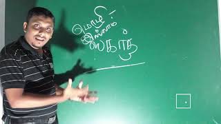 ZAKATH FOR O/L STUDENTS ( TAMIL MEDIUM)