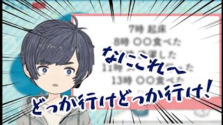 【興味津々】そらるとクソマロの出会い【そらる】