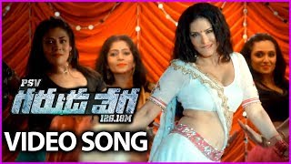 Garuda Vega Item Song - Video Song Trailer | Sunny Leone Dance Promo | Rajasekhar
