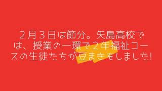 こんな授業やっています!!（２年社会福祉基礎）