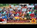 விவசாயிகளை ஏமாற்றி ரூ.50 கோடி மோசடி thanjavur farmers