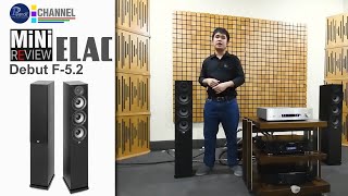 Piyanas Review : รีวิว Elac Debut F5 2