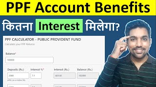 PPF Account Benefits and Calculator | PPF Account kya hai in 7 Minutes [Hindi]