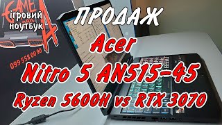 В продаж! Acer Nitro 5 (Ryzen 5 5600H, RTX 3070). Сучасний надпотужний ноутбук в повному комплекті