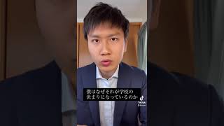 ツーブロック禁止を論破してみたw 【TikTok】で5000万回以上再生された動画まとめ