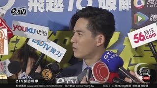 仔仔周渝民 談到工作從不為自己設限 媒體聯訪《MEN'S UNO 超級名模記者會》