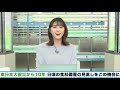 東日本大震災から10年 日頃の食料備蓄の見直しをこの機会に〜ローリングストック法〜