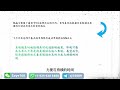 非农重磅来袭，关注转向至经济基本面。中概股拼多多百度放榜。 宋佳说美股