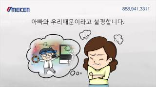 우메켄 석류엑기스 _ 엄마의 하루