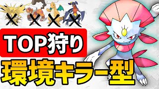 環境TOPに対して強い？！”高速高火力アタッカー型”『マニューラ』の紹介！レンタルパ付き【ポケモン剣盾 実況 シリーズ9 冠の雪原】