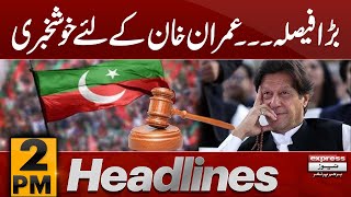 Big News From Adiala Jail | Meeting with Imran Khan | 2 PM News Headlines | 12 Jan 2024