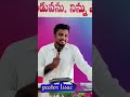 యేసయ్య మాట pastor issac yedayya krupa sannidhi ministries