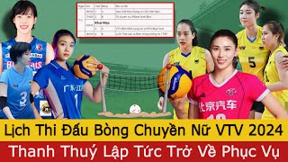🛑 Lịch Thi Đấu Bóng Chuyền Nữ VTV Bình Điền 2024 | Bảng Xếp Hạng Vòng 18 V.League 2024