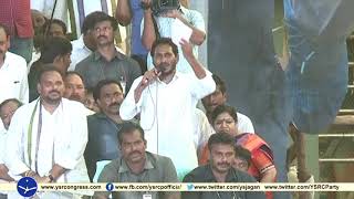 YS Jagan Fires on Babu governance in Gurlla Public meeting at Vizianagaram