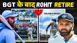 BGT के बाद Rohit Sharma Retire | Rohit Sharma's SHOCKING Retirement Decision from Test Cricket!