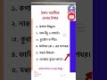 ইমাম মাহদীকে যেভাবে চিনবেন।