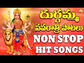 BEJAWADA SRI KANAKA DURGA| DURGADEVI HIT SONGS | BEST TELUGU DEVOTIONAL |JAYASINDOOR ENTERTAINMENT