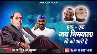 Ek ek jay bhim wala 100 ko bhari hai #djsong #jaybhim #viral #newjaybhimsong #djsong #trending