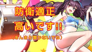 【エピックセブン】覇者ケンは最強！！でもない【GVG】