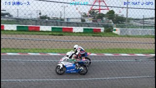 2020/7/5 鈴鹿サンデーロードレース第３戦（東コース）