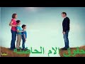 حقوق الزوجه الحاضنة بعد الطلاق. محمد منيب محامي