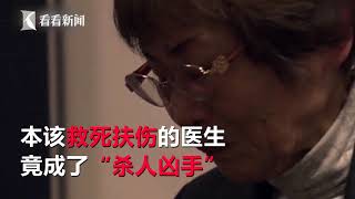 关注《731部队》纪录片 | NHK播出《731部队》第二部 日本网友反响强烈