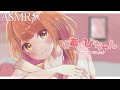 【男性向け】大好きな彼氏を馬乗り＆ちゅ～で起こす彼女【立体音響】【asmr】【シチュエーションボイス】