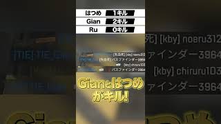 【爆笑】キル数と同じ文字数しか喋れないApexが鬼畜過ぎたｗｗ #Shorts