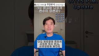 633) 판사는 나이가 들수록 힘들까? 전직 부장판사의 법률상식 쇼츠