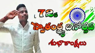 Dille India dille India allu arjun జై హీంద్