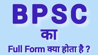 What is the full form of BPSC? What is the full form of BPSC?