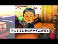 【2ch馴れ初め】上の階に住む美人olに夕食をご馳走した結果www【ゆっくり解説】