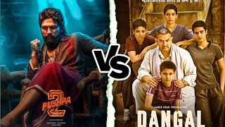 Pushpa 2 Vs Dangal Full Comparison Video 🤯