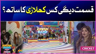 Tiktokers Playing Cricket | Khush Raho Pakistan Season 10 | Faysal Quraishi Show | BOL Entertainment