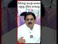 ముఖ్యమంత్రి చొరవ వల్ల ఇన్ఫోసిస్ వచ్చినట్టు హడావుడి నాదెండ్ల మనోహర్