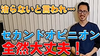 【鳥】耳だれの症状で病院の先生に治らないと言われた。セカンドオピニオンについて先生はどのようにお考えですか？#21